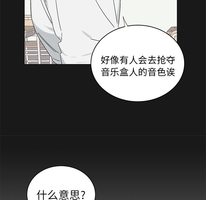 第12話 - 第59张