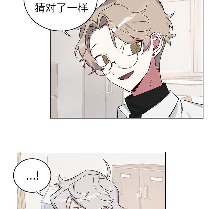 第12話 - 第6张