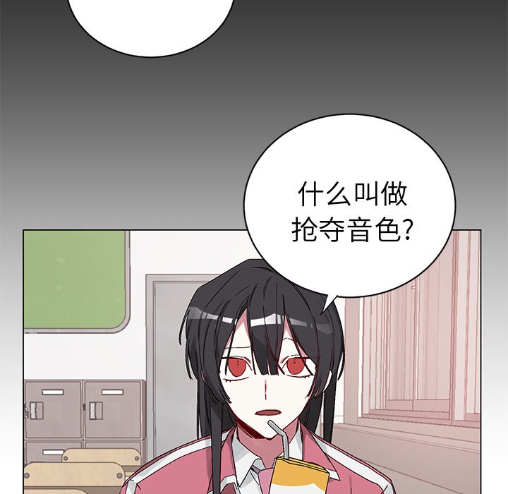第12話 - 第60张
