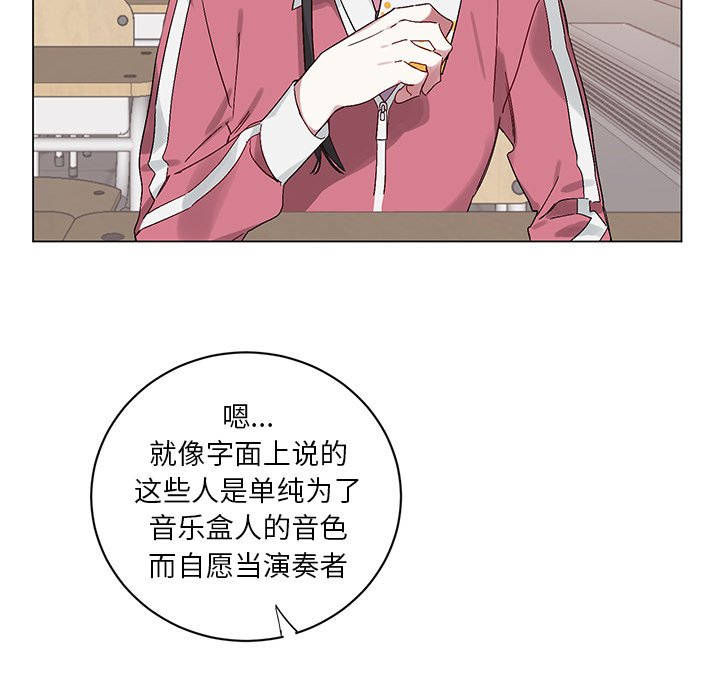 第12話 - 第61张
