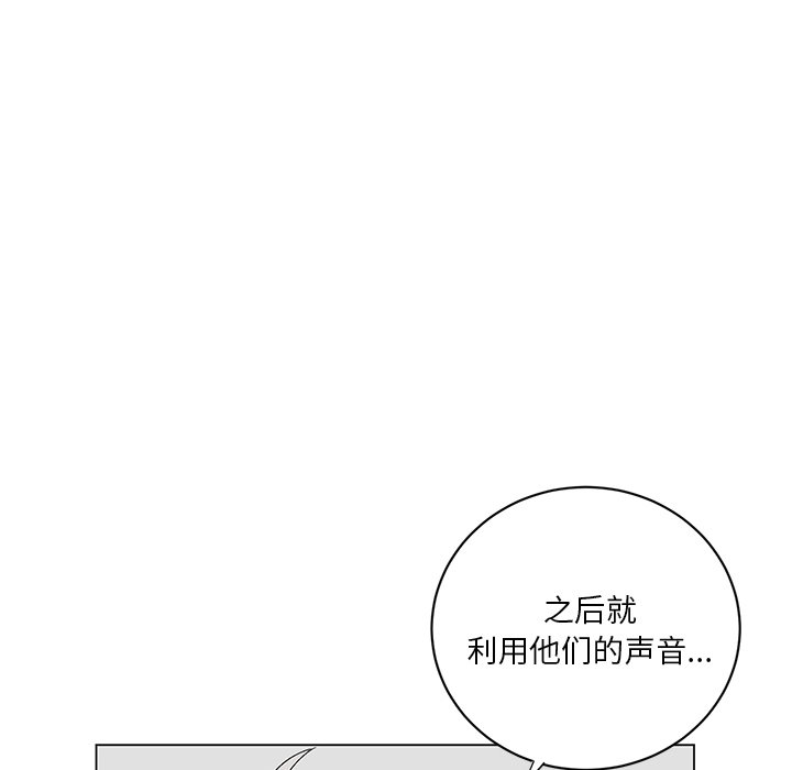 第12話 - 第62张
