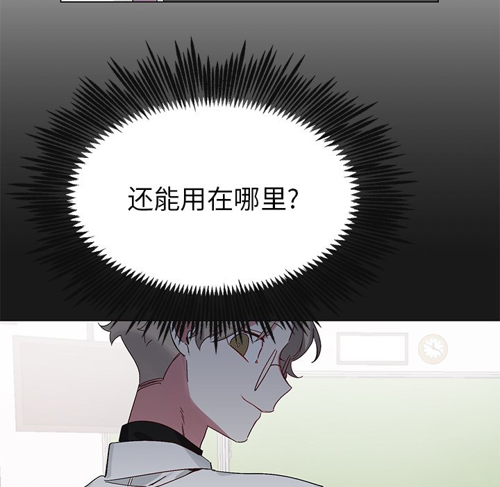 第12話 - 第64张