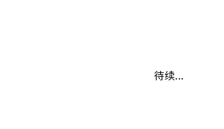 第12話 - 第68张