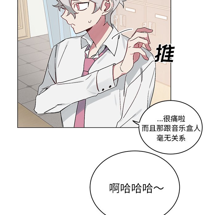 第12話 - 第7张