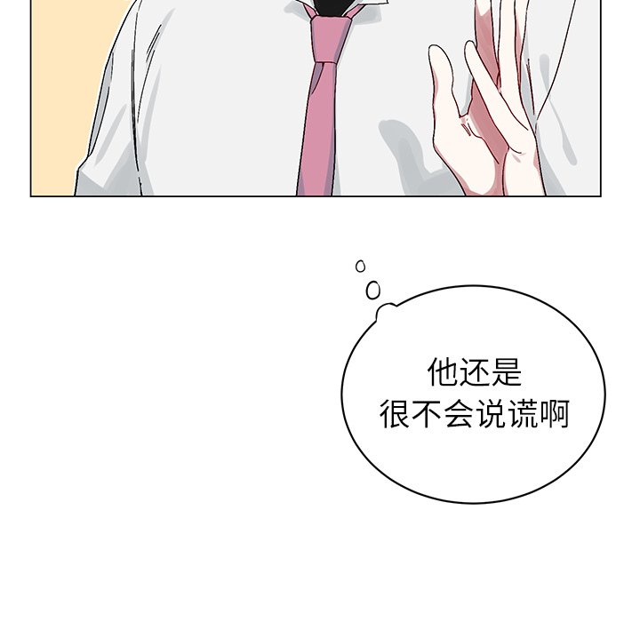 第12話 - 第9张
