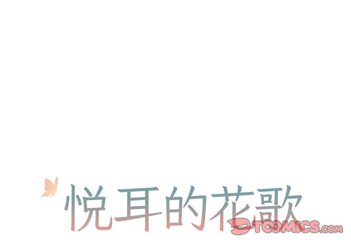 第13話 - 第0张