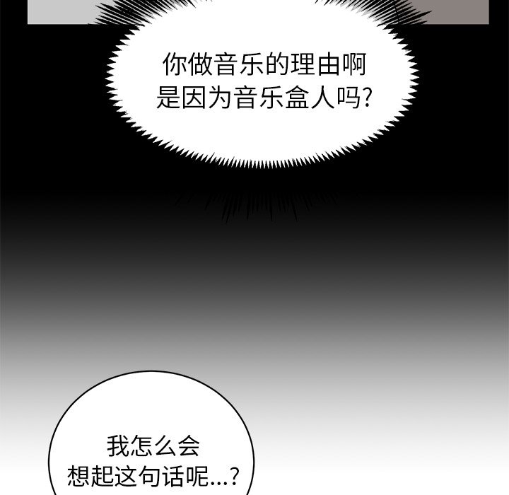 第13話 - 第10张