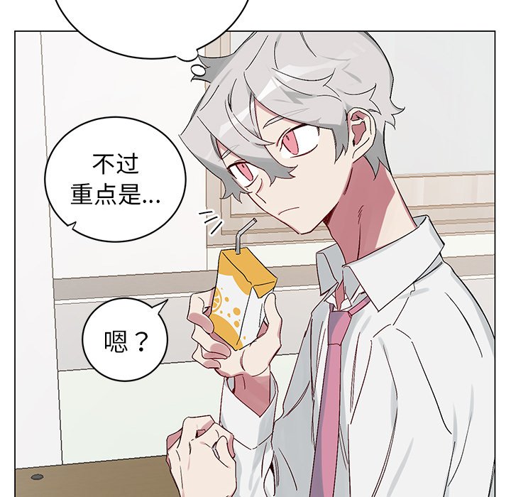 第13話 - 第11张