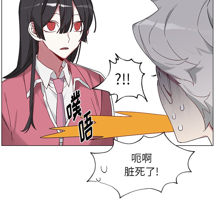 第13話 - 第13张
