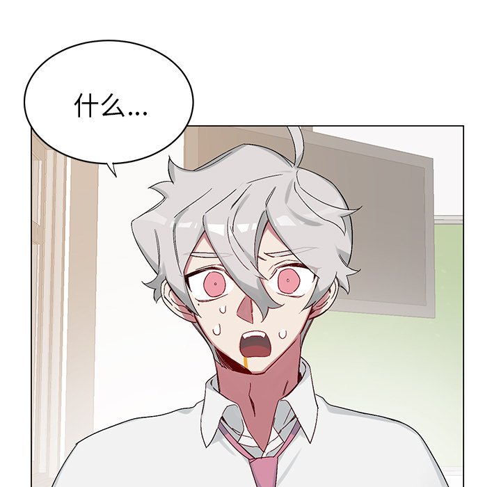 第13話 - 第14张
