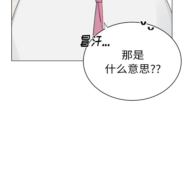 第13話 - 第15张