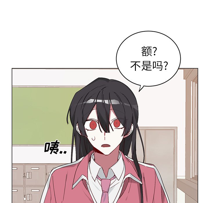 第13話 - 第16张