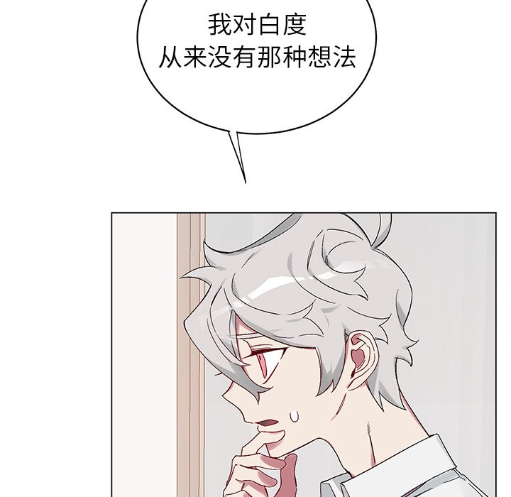第13話 - 第18张