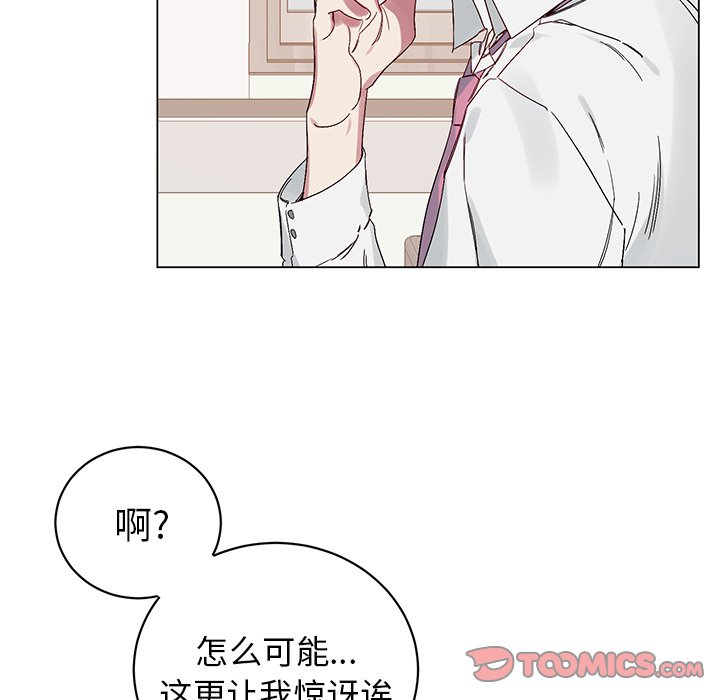 第13話 - 第19张