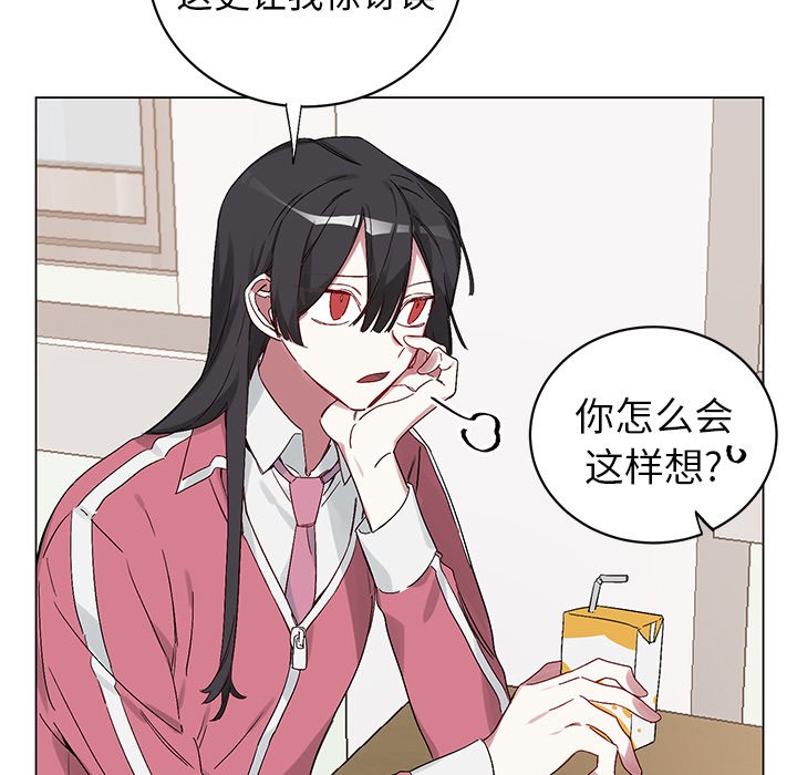 第13話 - 第20张