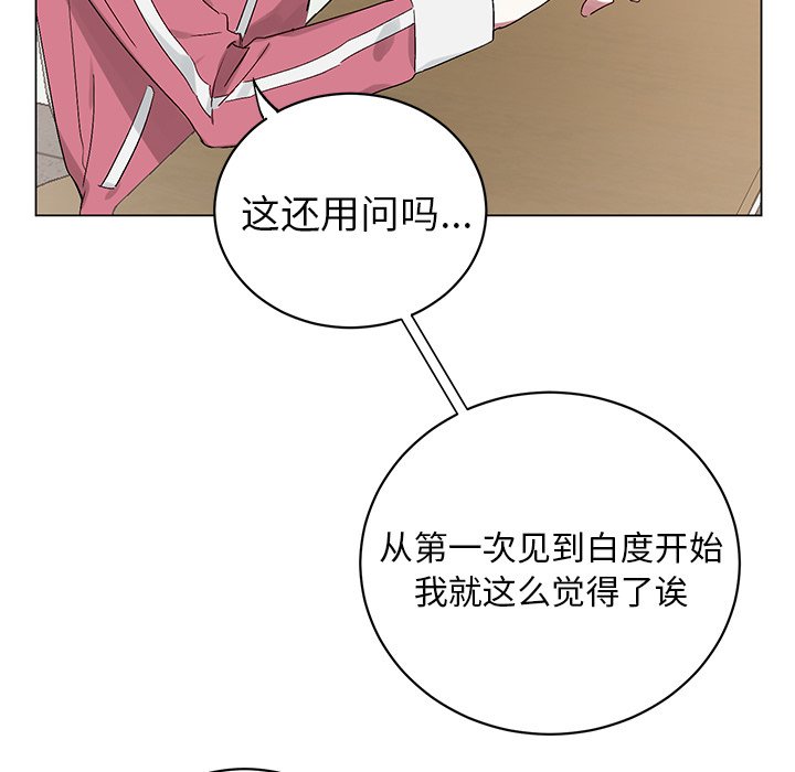 第13話 - 第21张