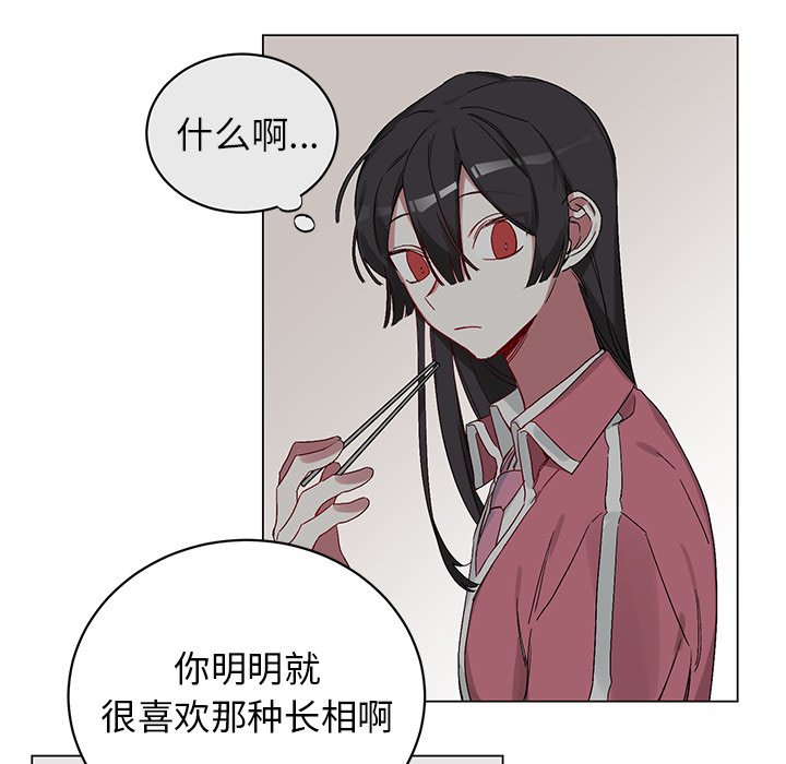 第13話 - 第23张