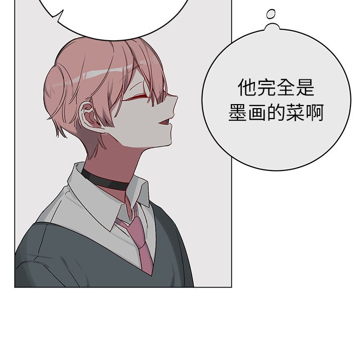 第13話 - 第24张