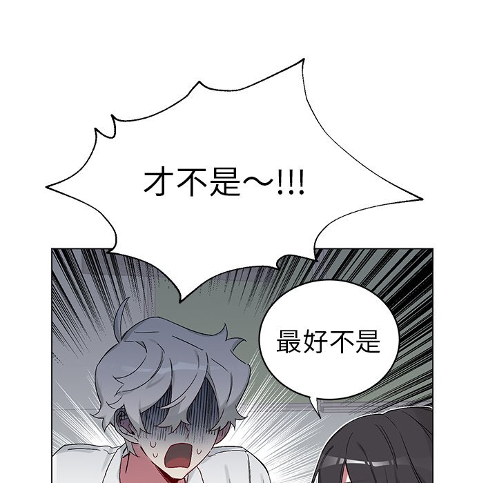 第13話 - 第25张