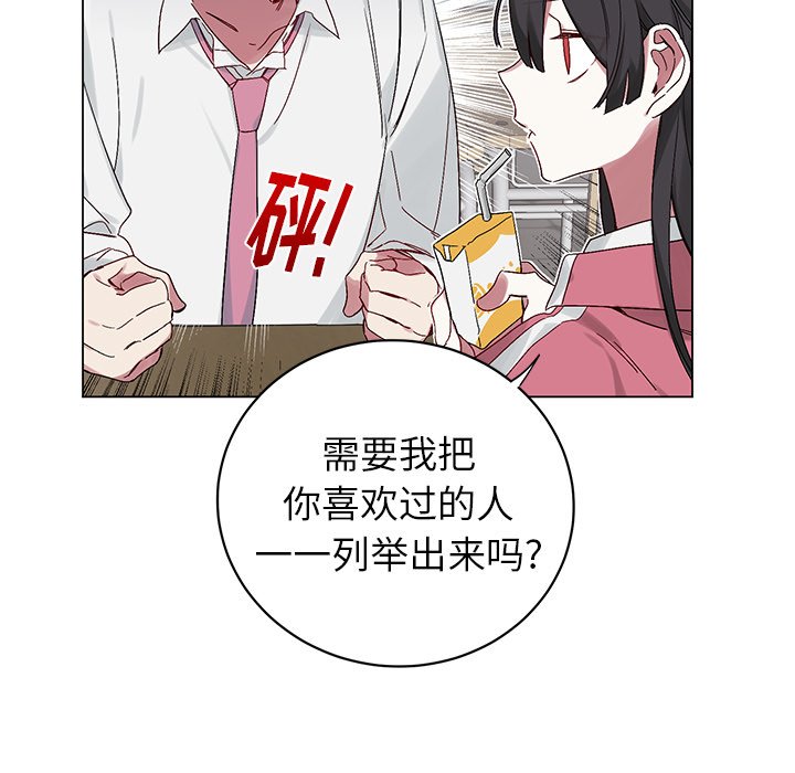 第13話 - 第26张
