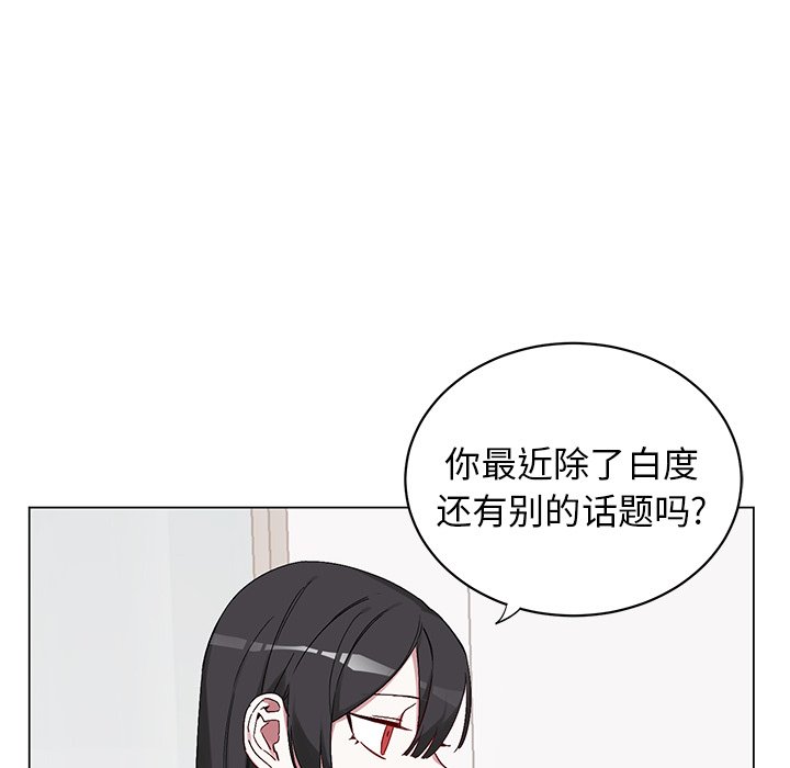 第13話 - 第29张