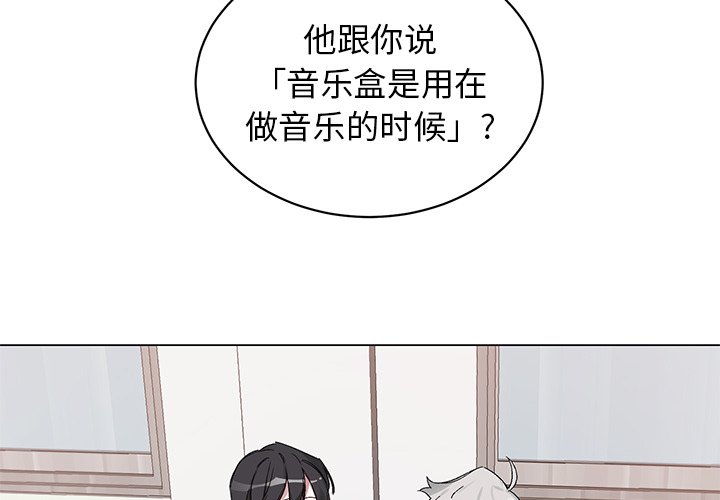 第13話 - 第3张