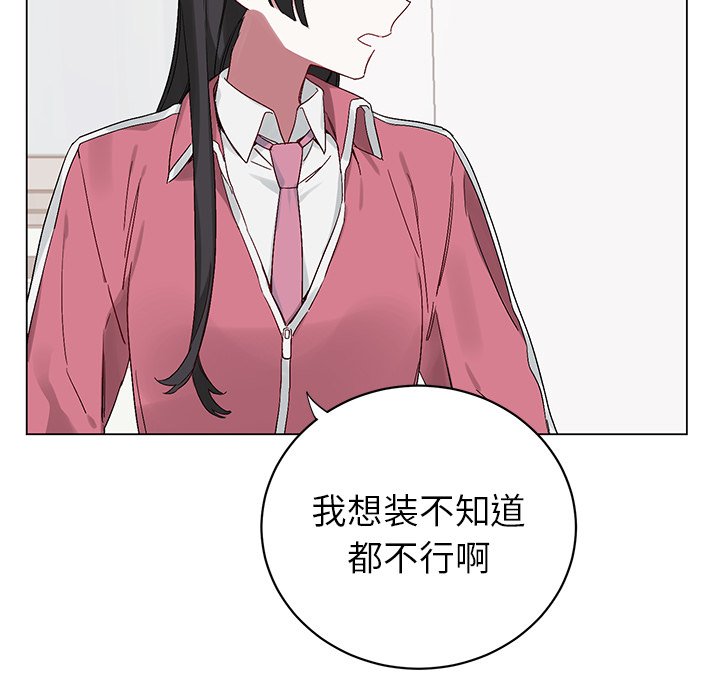 第13話 - 第30张