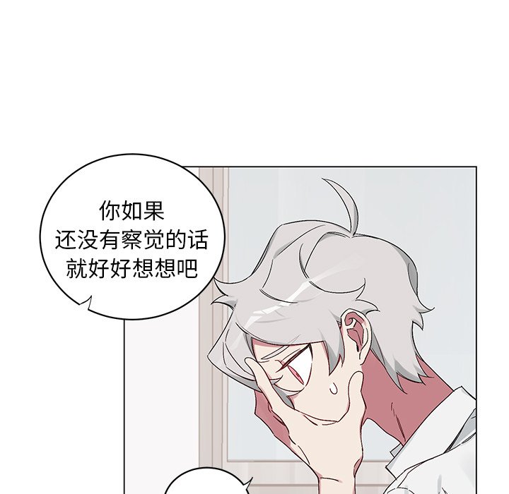第13話 - 第31张