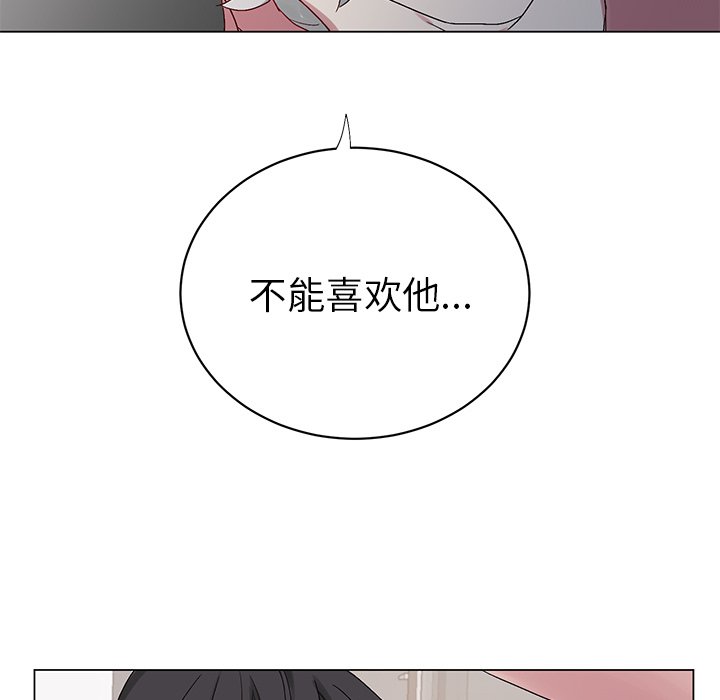 第13話 - 第34张