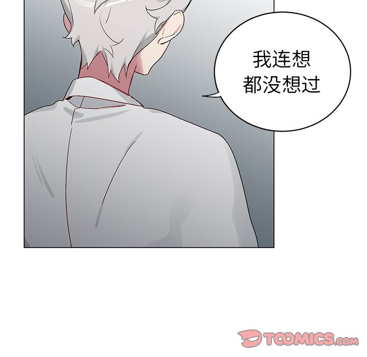 第13話 - 第38张
