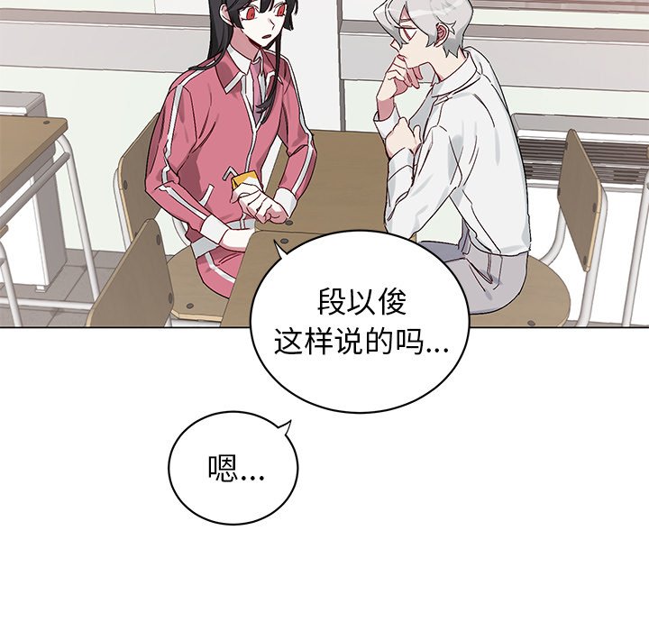 第13話 - 第4张