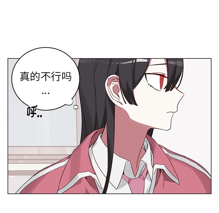 第13話 - 第41张