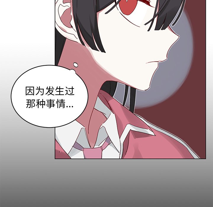 第13話 - 第43张