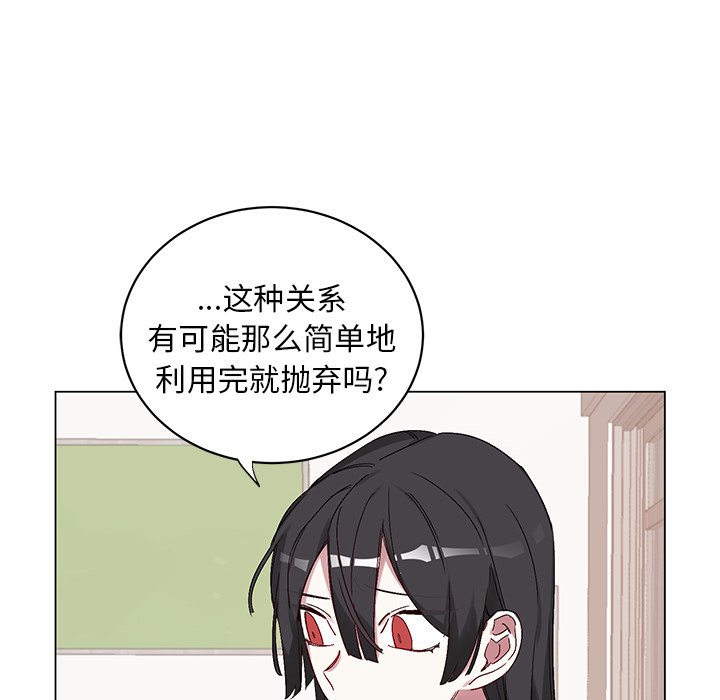 第13話 - 第5张