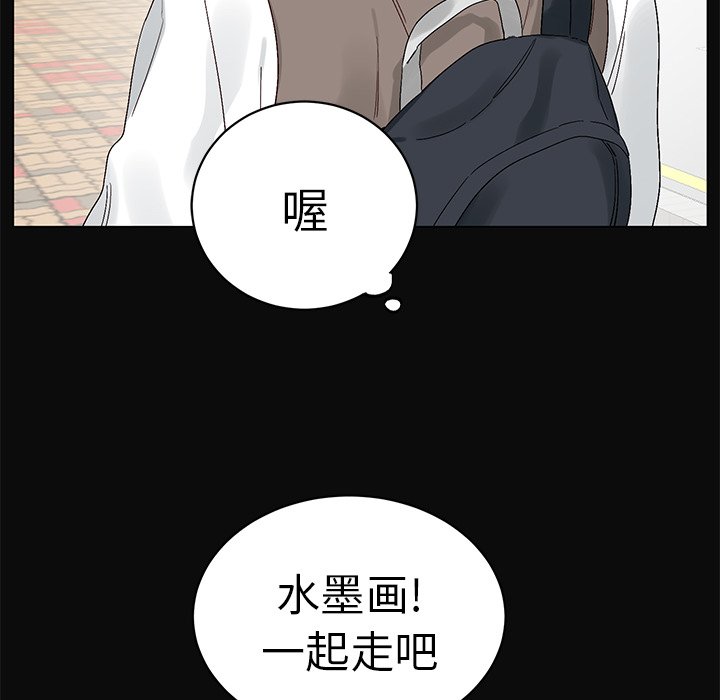第13話 - 第50张