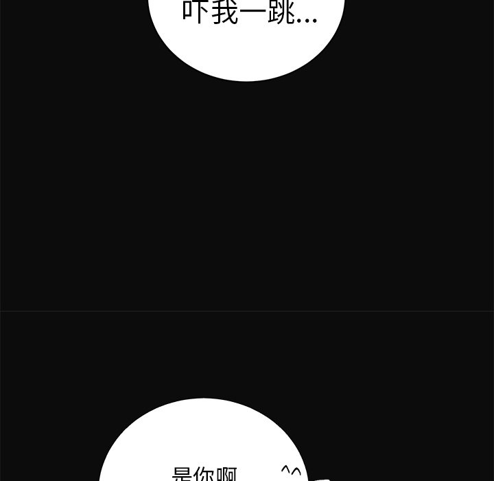 第13話 - 第52张