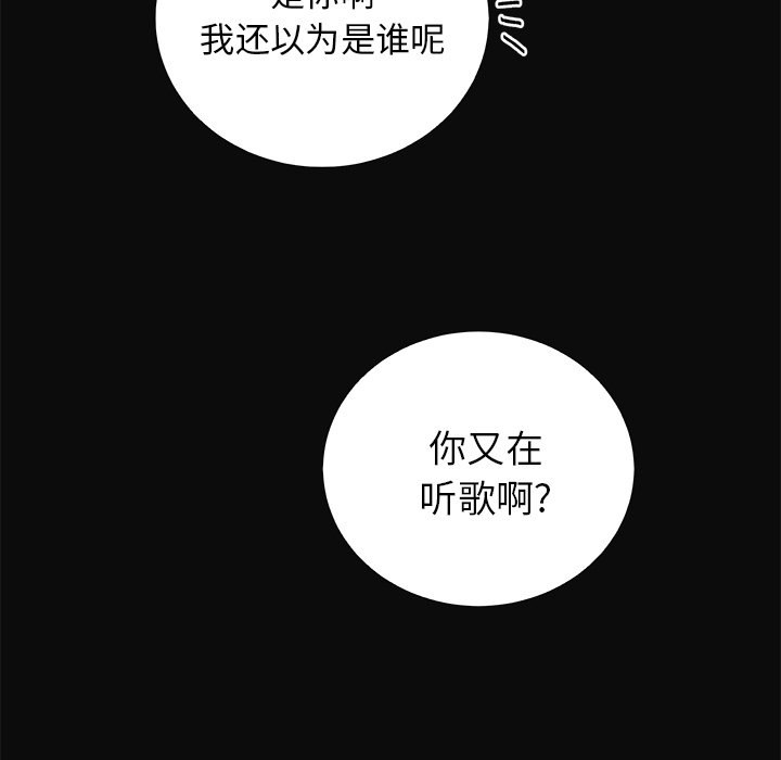 第13話 - 第53张