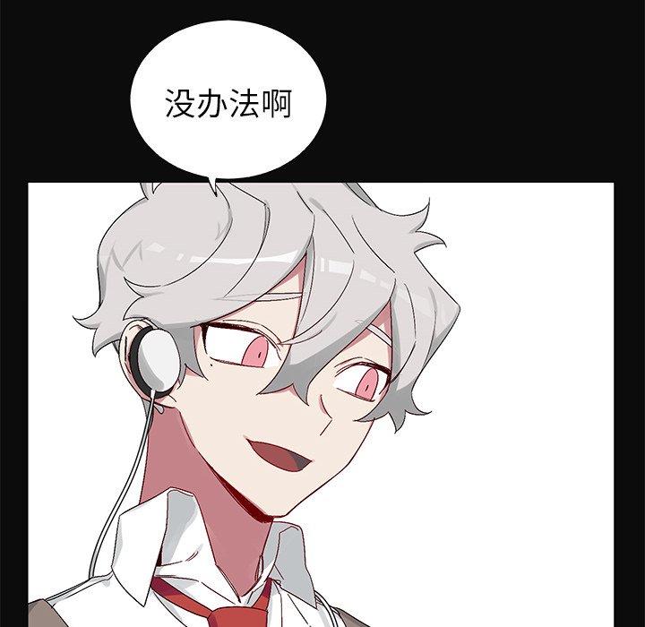 第13話 - 第54张