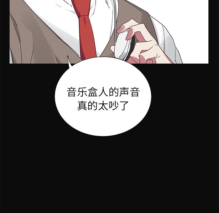 第13話 - 第55张