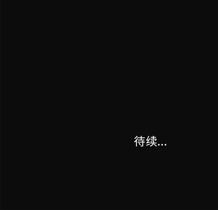 第13話 - 第56张