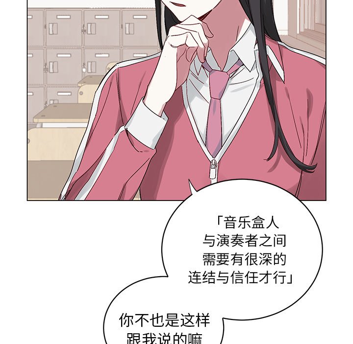 第13話 - 第6张