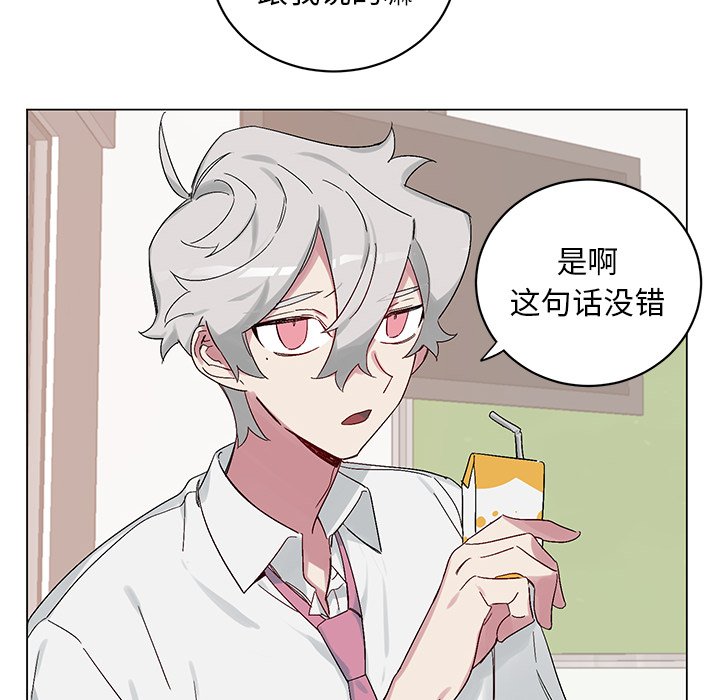 第13話 - 第7张