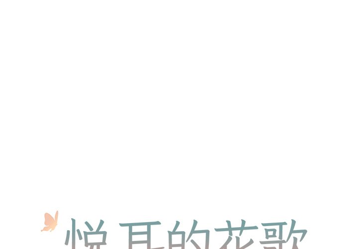 第14話 - 第0张