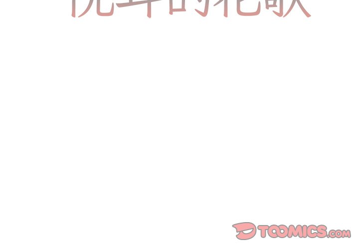 第14話 - 第1张