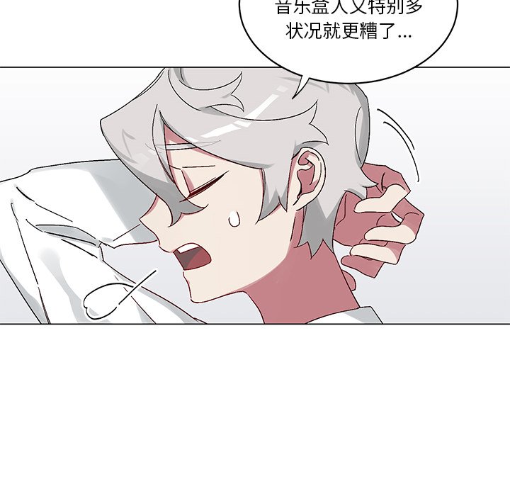第14話 - 第11张