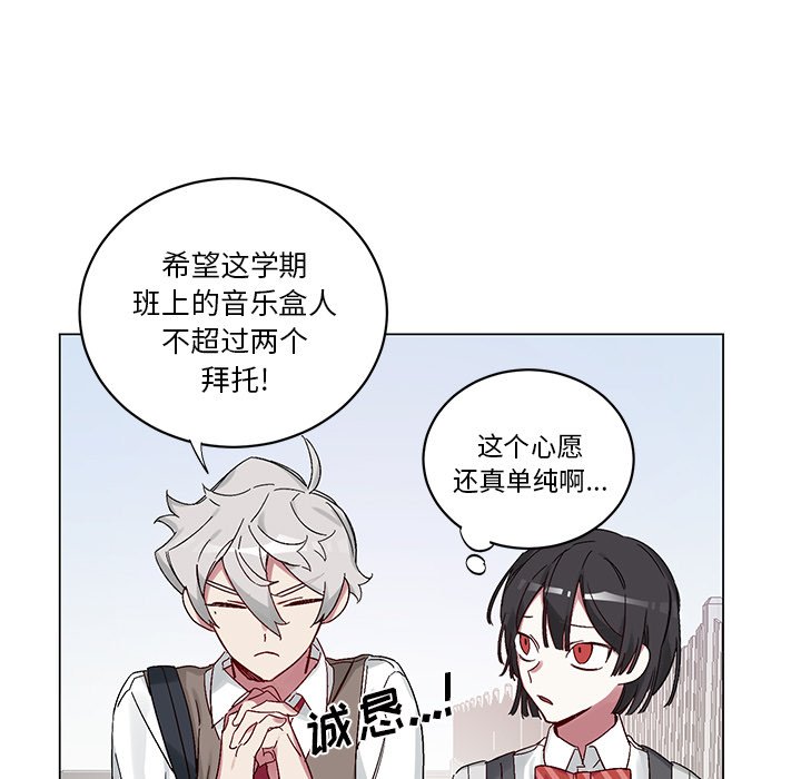第14話 - 第12张
