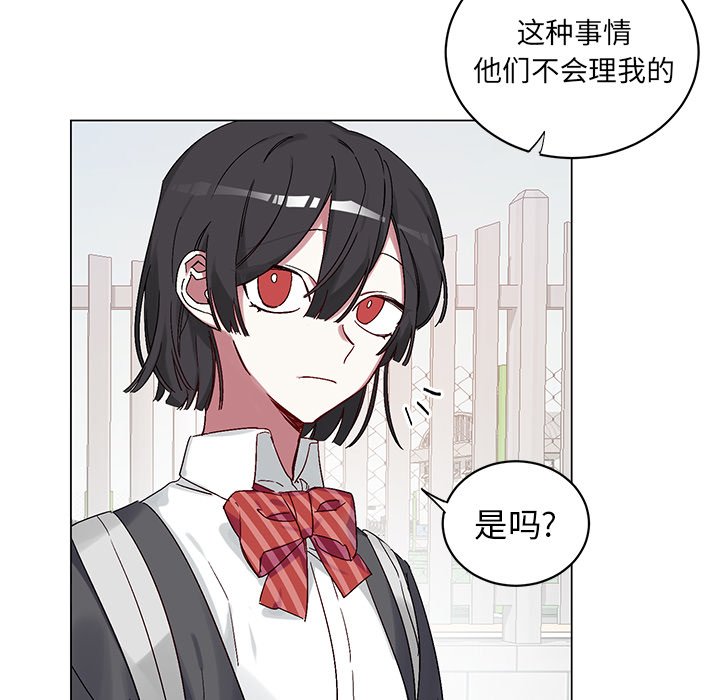 第14話 - 第14张
