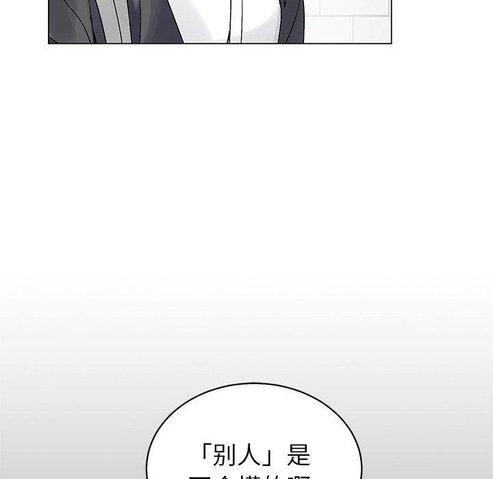 第14話 - 第15张