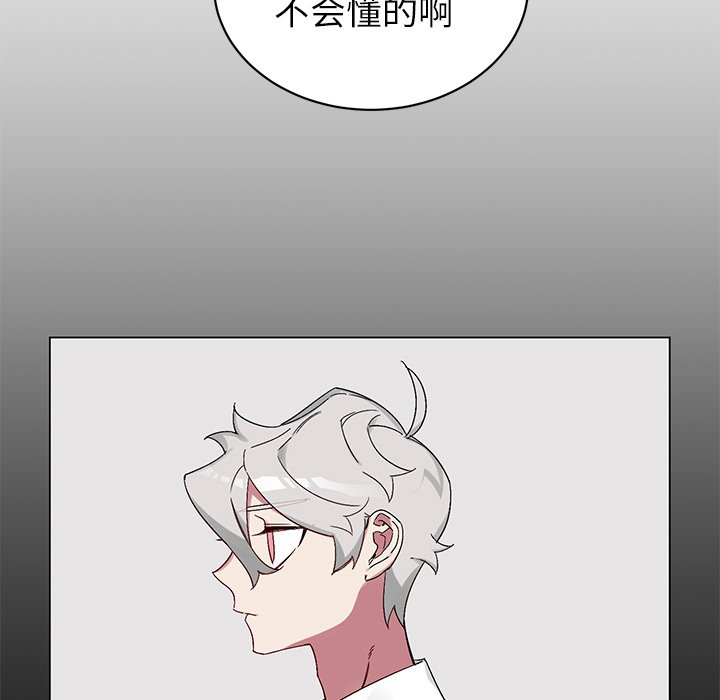 第14話 - 第16张