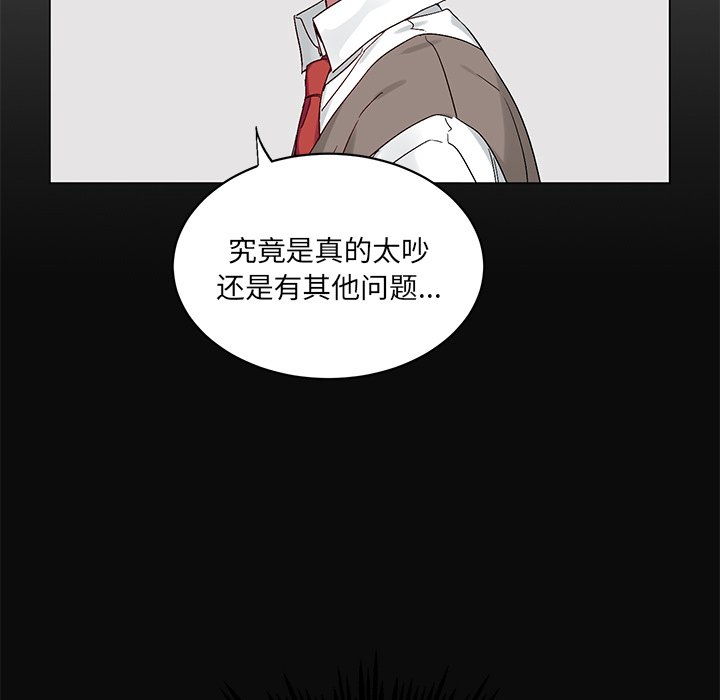 第14話 - 第17张
